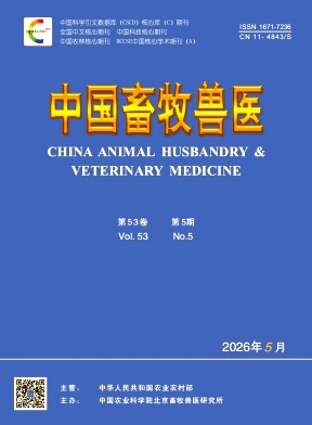 中国畜牧兽医封面